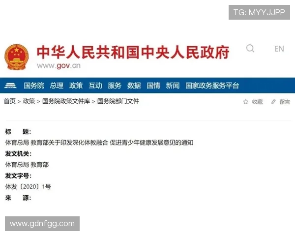 蒋大为与姚明的跨界合作如何推动中国文化与体育的融合发展 蒋大为与姚明的跨界合作如何推动中国文化与体育的融合发展