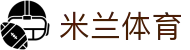 米兰·(milan)中国官方网站
